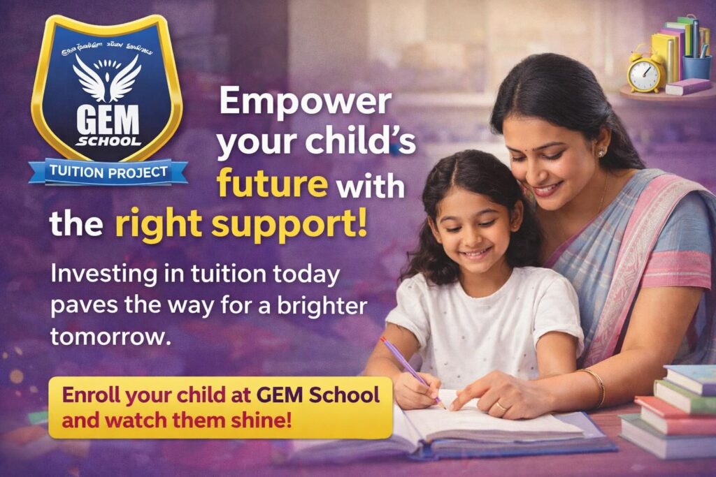 GEM School Tuition Project